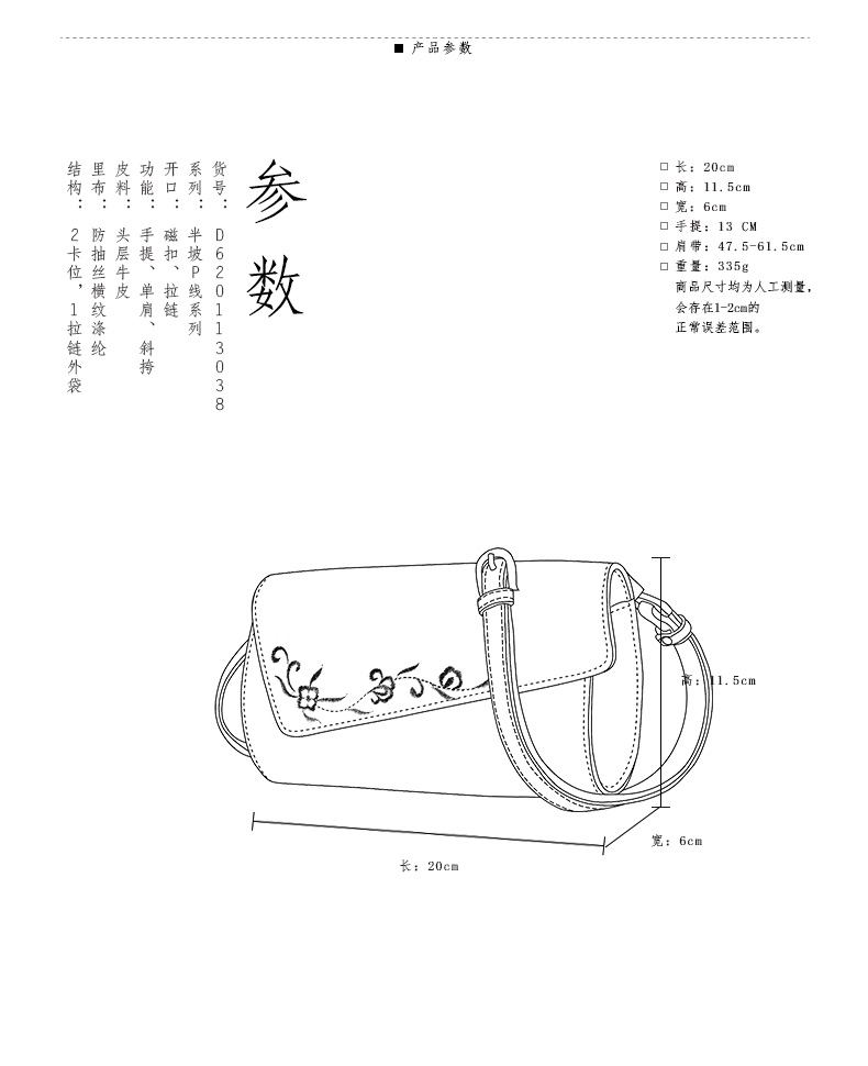 chloe 2020春夏女包 半坡真皮女包2020春夏新款民族風刺繡斜挎單肩包女小方包 女包