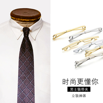 Universal shirt collar clip word collar pin Mens French British shirt collar buckle Corsage Brooch clip Tie buckle accessories