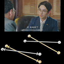Double-headed spiral buckle word pin Brooch Tie pin accessories Fashion mens suit pin Shirt collar pin Collar buckle