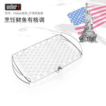 Weber small grilled fish net grilled fish clip grilled mesh stainless steel multifunctional field barbecue tool barbecue mesh clip