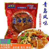 Qingdao flavor instant jellyfish cold vegetable wild jellyfish head with seasoning package fresh crisp and refreshing seafood specialty