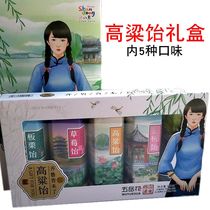 Shandong specialty sorghum jelly candy gift box traditional good taste mixed fruit jelly snacks Qingdao travel gift