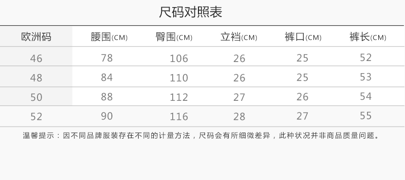 z zegna/杰尼亚 棉氨材质男士五分休闲裤银泰_7折现价1039元