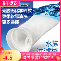 VASTOCEAN filter bag fish tank filter bag Aquarium Filter cotton filter material filter bag