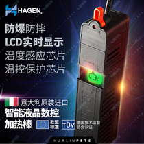 Canada HAGEN-E series intelligent LCD digital display heating rod Fish tank heating rod