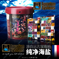 Imported French Red Sea Salt Sea Water Sea Salt Coral Sea Tank Hard Bone Salt Clown Salt Box Barrel Salt