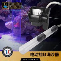 French Red Cross electric hanging cylinder sand washer No pumping cylinder washing sand cleaning filter can be used repeatedly