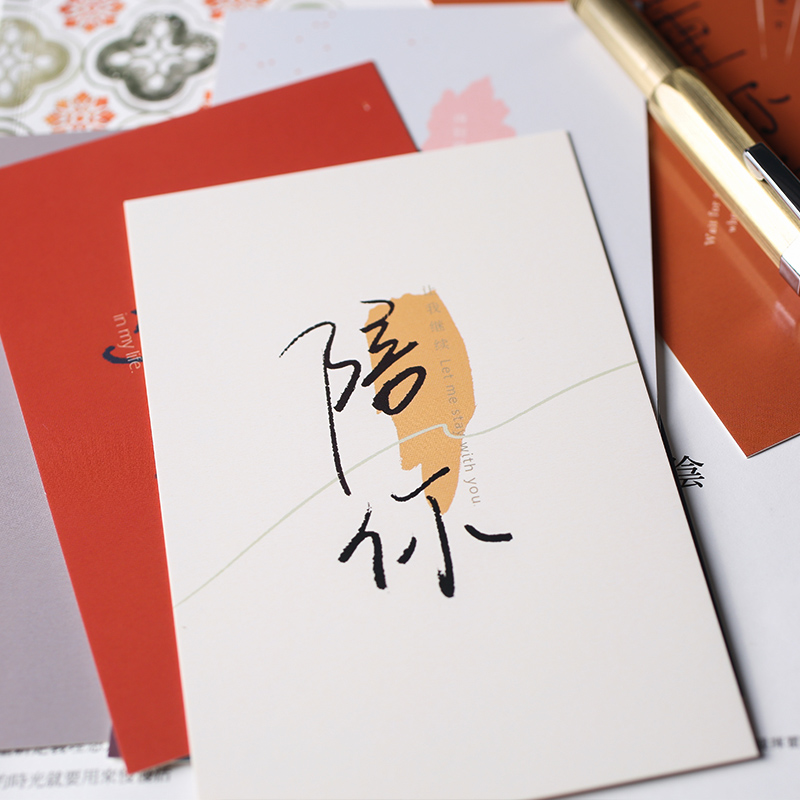 spend with you lovely days postcard simple art love confession card couple birthday card