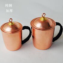 Copper tea cup copper cup pure copper cup pure copper cup handmade copper tea tank with lid pure copper mouth cup pure hand thickening