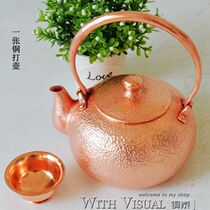Copper handmade copper copper pot kettle pure copper pot pure copper copper pot pure hand thickened copper pot