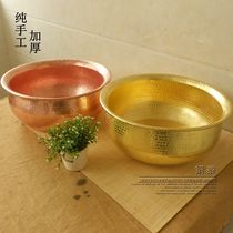 Copper basin brass basin wedding basin Copper Basin pure copper washbasin foot bath hand-made thickened