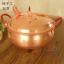 Pure copper pot cute pot copper pot copper hot pot cooking stew copper pot casserole pure hand thickened