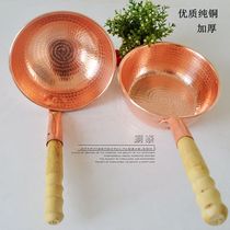 Yunnan pure copper rice thread pot with handle handmade copper pot copper pot to send wooden handle copper pot commercial thickening