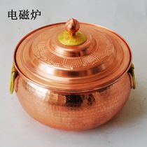 Pure handmade copper pot copper pot induction cooker gas available pure copper hot pot household small copper pot hot pot thickened