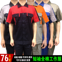 Cotton work clothes long and short mens summer labor insurance suit Mens cotton work clothes Summer factory clothes Engineering clothes Auto repair clothes