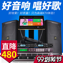 JSG professional home KTV audio set single 12 inch karaoke speaker Villa heavy bass song Machine full set