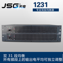 (Tianyin) High-quality Taiwan version of JSG 1231 balancer Engineering preferences Confidence guarantee