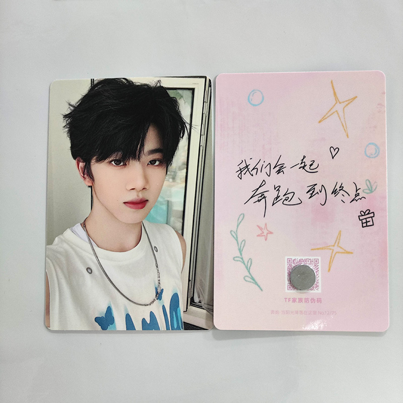 TF家族 四代 张桂源 奔跑2 O1CN012CIq6J1MDhw3DMTlJ_!!
