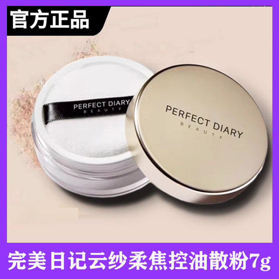 완벽한 일기 황금 분산 파우더 파우더 메이크업 파우더 오래 지속되는 석유 제어 및 메이크업 여성을 이륙하지 마십시오 완벽한 일기 황금 분산 파우더 파우더 메이크업 파우더 오래 지속되는 석유 제어 및 메이크업 여성을 이륙하지 마십시오