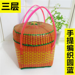 Portable plastic woven basket, ancestor worship portable basket, vegetable basket, food basket, eco-friendly basket, picnic basket with lid, round blue