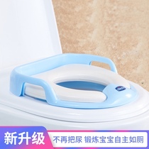Zhigao chicco baby toilet ring Zhigao boys and girls children sitting on the toilet seat washer