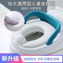 Childrens toilet toilet ring cushion baby toilet seat Square child enlarged seat cushion smart toilet ring