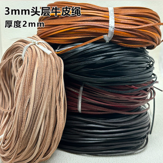 DIY 가죽 로프 정품 가죽 로프 소 가죽 밧줄 목걸이 밧줄 수제 보석 액세서리 재료 플랫 3mmx2mm 카우 히드 로프 DIY 가죽 로프 정품 가죽 로프 소 가죽 밧줄 목걸이 밧줄 수제 보석 액세서리 재료 플랫 3mmx2mm 카우 히드 로프
