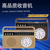 Antique 3-band Radio Old Man Desktop Rechargeable Semiconductor Vintage Clock Memory Cards