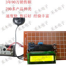 51 SINGLE CHIP pm2 5 POWDER DUST SMOKE AIR QUALITY TEMPERATURE AND HUMIDITY SMOG DETECTOR VOICE BROADCAST gp2y