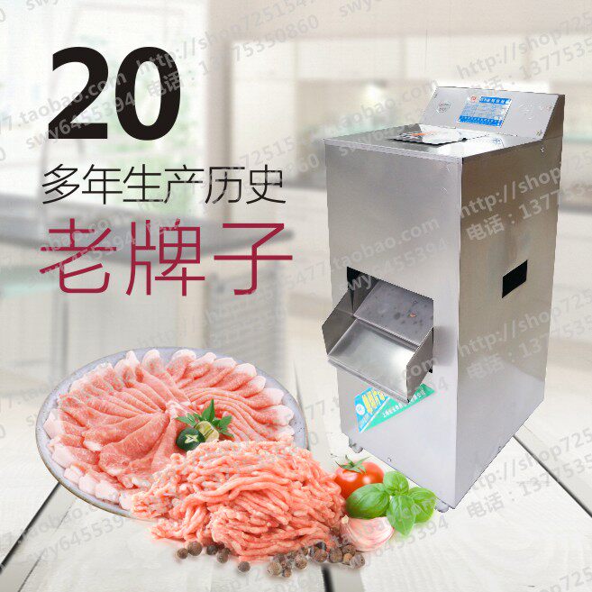 single cutter vertical slicing and dicer commercial shredding and dicer fresh meat and fish cutting machine high power meat shredder