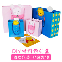 Diy material bag handbag gift box gift bag cartoon gift bag birthday bag plastic bag paper bag