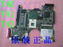 Original IBM in spot modification Thinkpad T40 T41 T42 main board