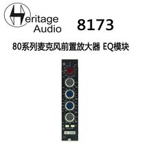 Heritage Audio 8173 call module EQ equalization module