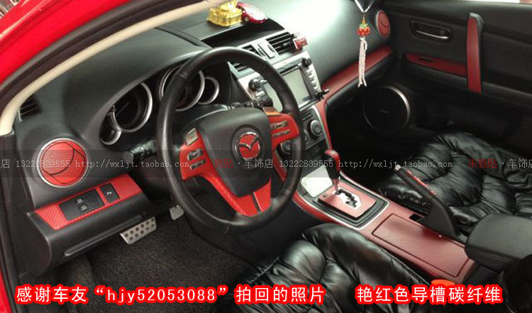 автоаксессуар 马自达6睿翼方向盘贴纸专用内饰贴个性改色碳纤维保护膜汽车贴纸 3d