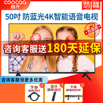 Skyworth Cool Open S3 50 inch TV 4K HD voice Smart Network wifi flat panel LCD color TV 55