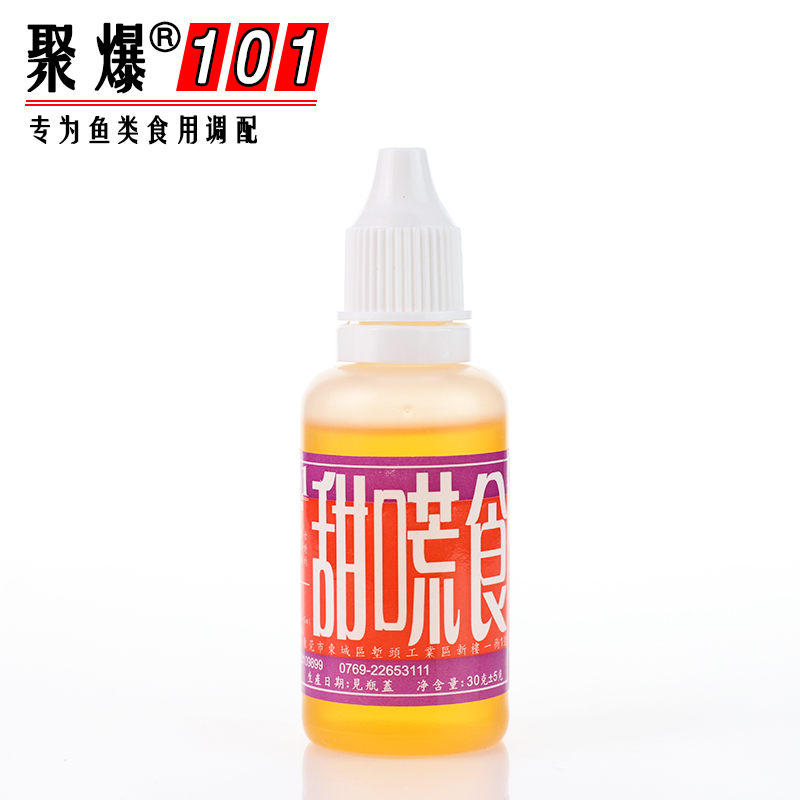 Taiwan 101 sweet barren food strong fragrance water agent additive crucian carp green grass bream sweet potato flavor fishing small medicine bait