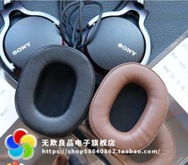 Imported protein leather headset earmuffs Ear cotton sponge Sony MDR-1A BT DAC 1R Audio-Technica msr7