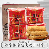 Baiji peanut cake specialty Henan Kaifeng peanut crisp sugar Traditional Halal pastry childhood snacks 500gx4