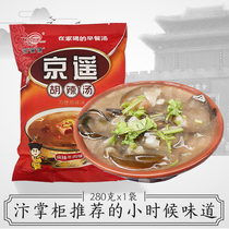 Henan specialty Jingyao Hu spicy soup beef flavor authentic Xiaoyao town quick food breakfast soup package 280g