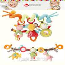 Spot German baby Fehn baby pacifying bed hanging around baby carriage rattle to sleep tooth rubber hanging ornaments