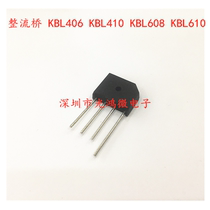 bian qiao KBL406 KBL410 KBL608 4A6A 600-1000V bridge rectifier Bridge KBL310