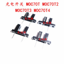 Slotted photoelectric switch sensor receiving head MOC70T3 MOC70T2 MOC70T4 MOC70T DIP-4