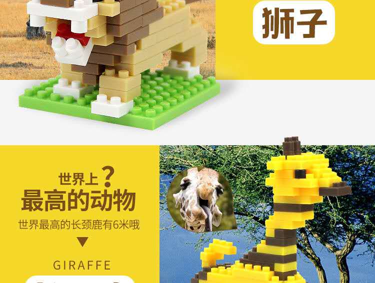 积客积木兼容乐高微钻小颗粒拼装daiso大创同款益智日本模型玩具