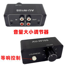 3 5mm Rca Lotus Interface Stereo Dual Channel Volume Size Adjustable Music Soundline Controller