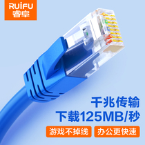 Gigabit Network Cable Cat6 Computer High Speed Broadband Optical Cat Connection Router Network TV Set-top Box