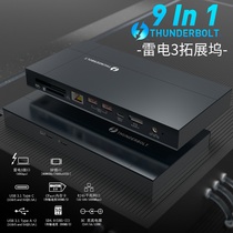 Thunderbolt3 ldian 3 extension docking station USB3 2 of the 3 in 1 GEN2 10G Type C DP CFast