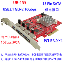 UB-155 4 10Gbps USB3 1 Gen2 Type-A PCIe 3 0 x4 expansion card riser