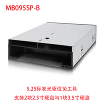 ICY DOCK MB095SP-B Desktop 5 25 optical drive to 2X2 5 with 1X3 5 hard drive base box