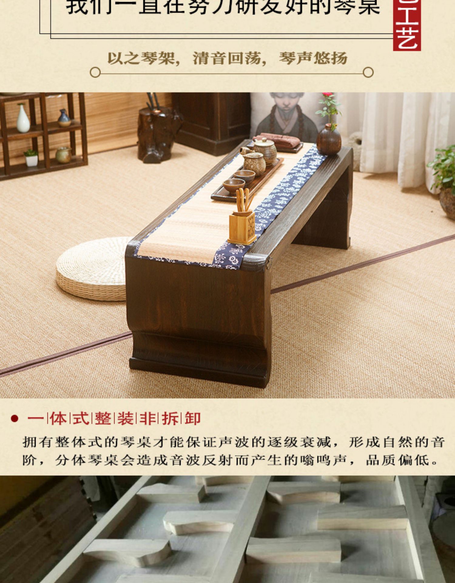 古琴桌凳共鸣琴桌国学桌曲腿实木古筝书法矮桌茶台禅意新中式茶桌