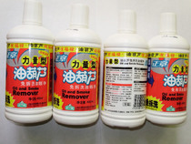 Zhengzhang no disassembly wash oil hoist force type add supplement bottle 400 ml